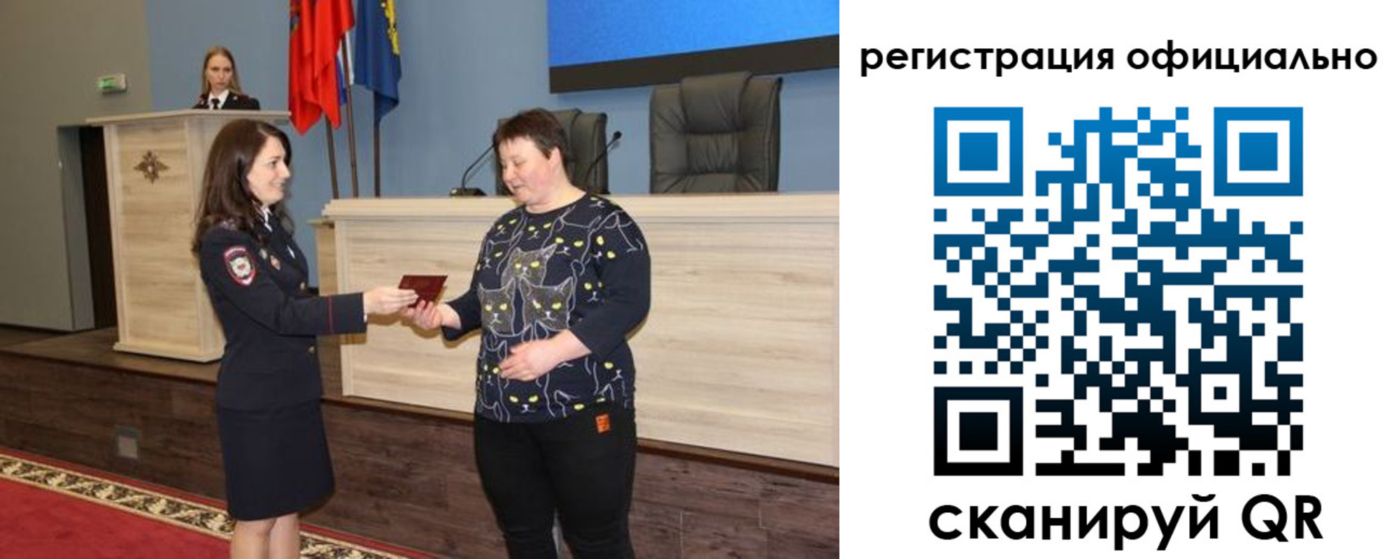 где прописаться в Пензе