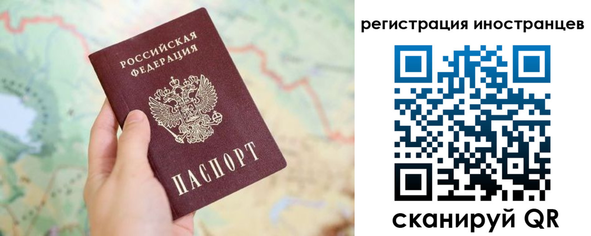 прописка ребенка в Пензе