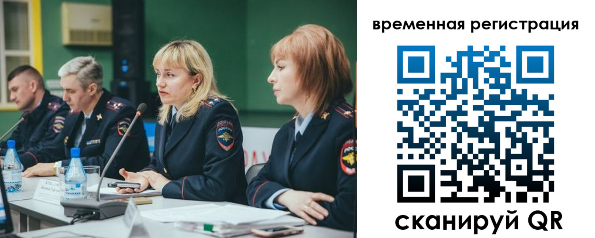 купить прописку в Пензе